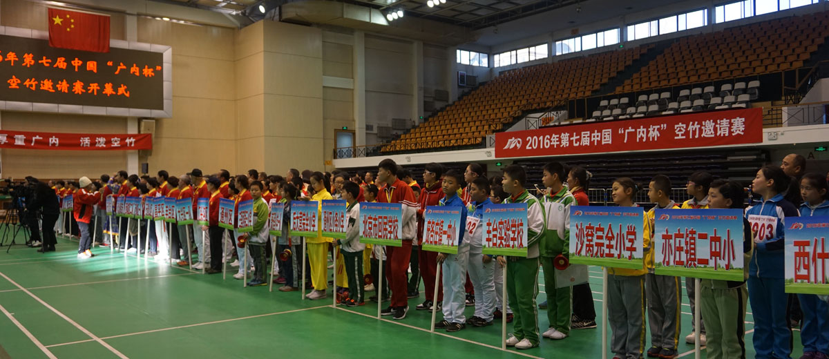 老男人和女人日皮高潮小说播放器2016年第七届中国“广内杯”空竹邀请赛